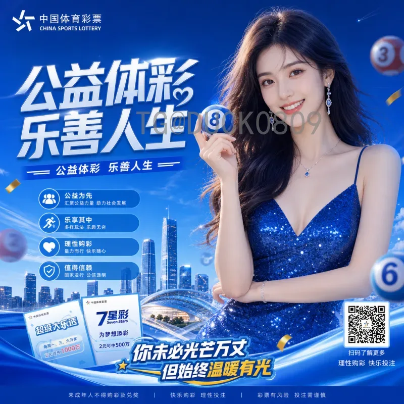 克罗地亚世界杯半决赛高清直播全攻略：精彩瞬间不容错过