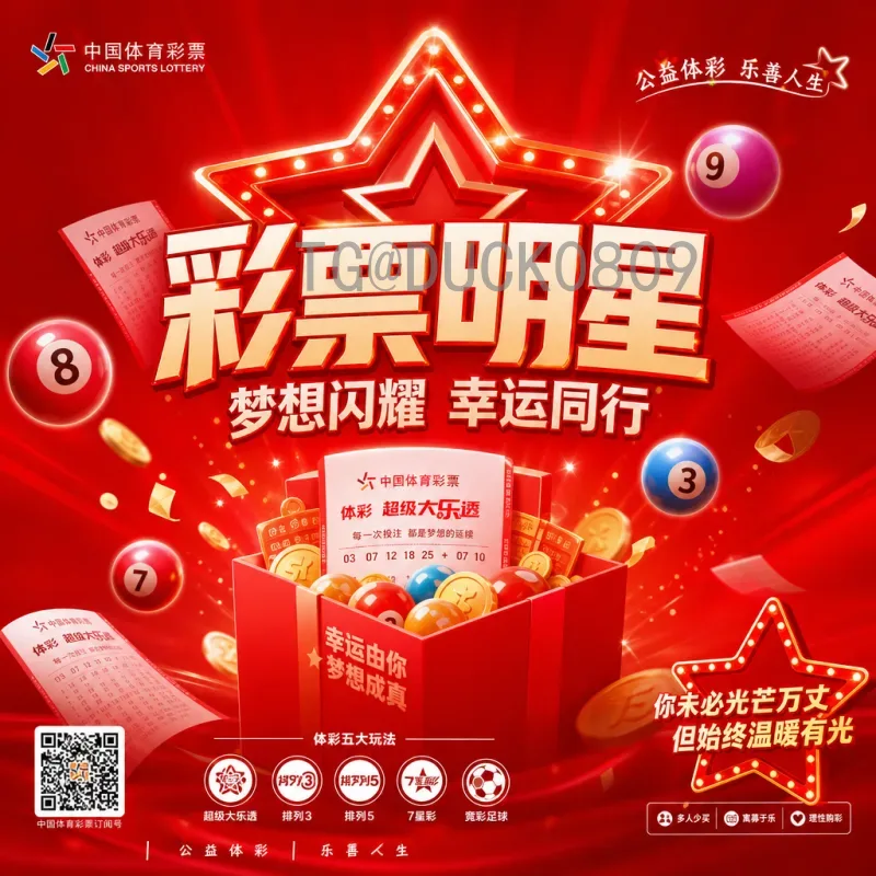 加纳vs巴拿马：两大足球黑马的对决与历史交锋分析